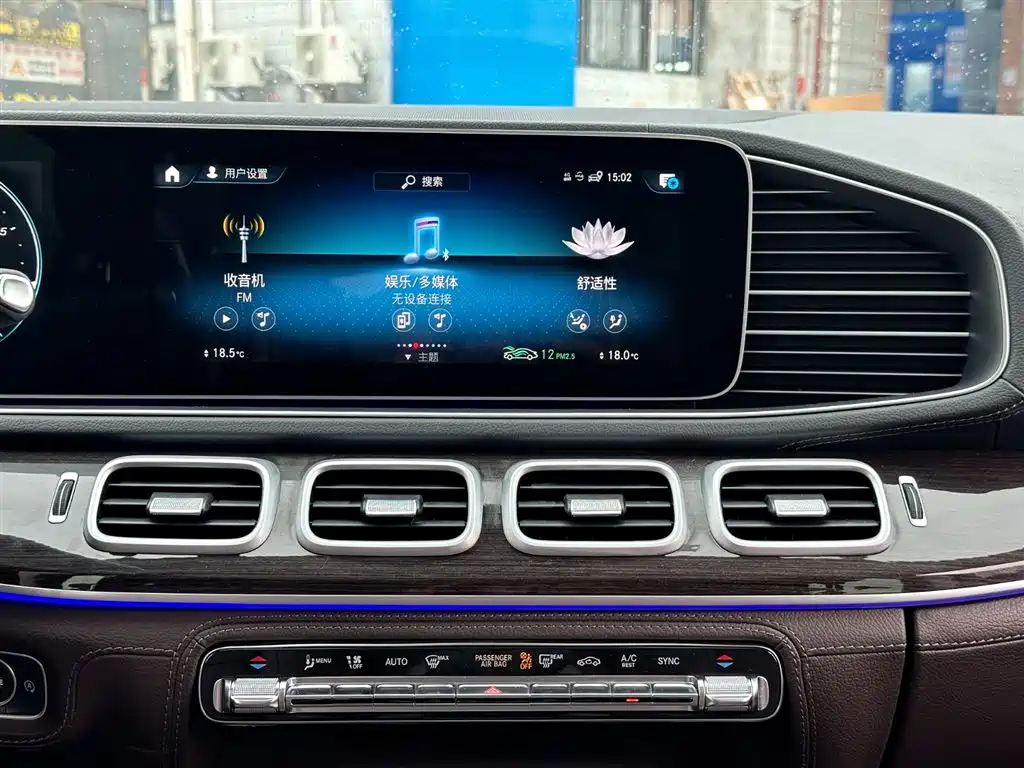Mercedes-Benz GLS 2021 GLS 450 4MATIC Fashion фото 23