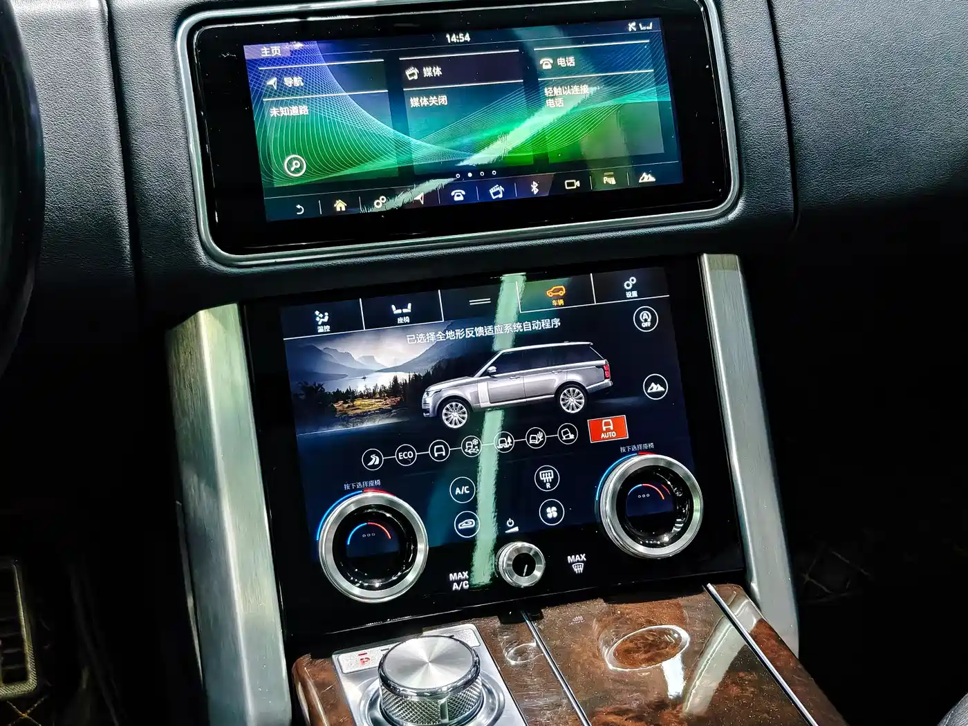 Land Rover Range Rover 2021 3.0 L6 Golden Age Edition фото 29