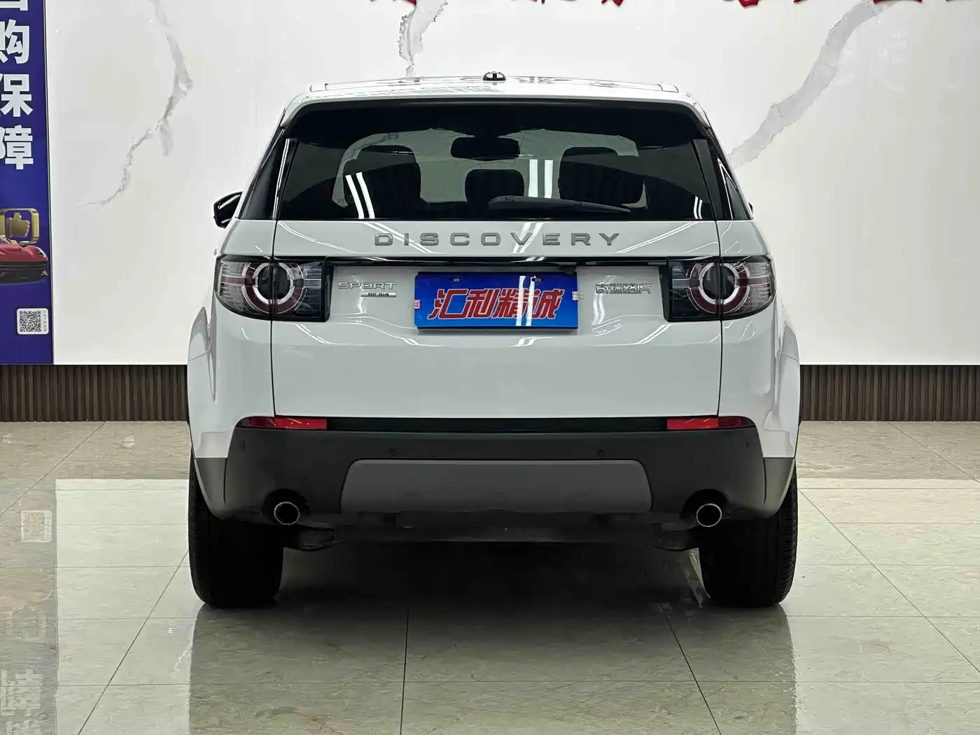 Land Rover Discovery Sport 2016 2.0T SE фото 5
