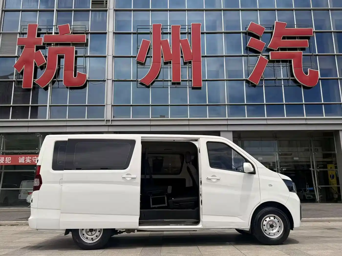 Changan Kaicheng Changan Ruixing EM80 2026 2025 Model Fortune Edition Passenger Version Comfort 6-seater 300km Dual Swing Doors
