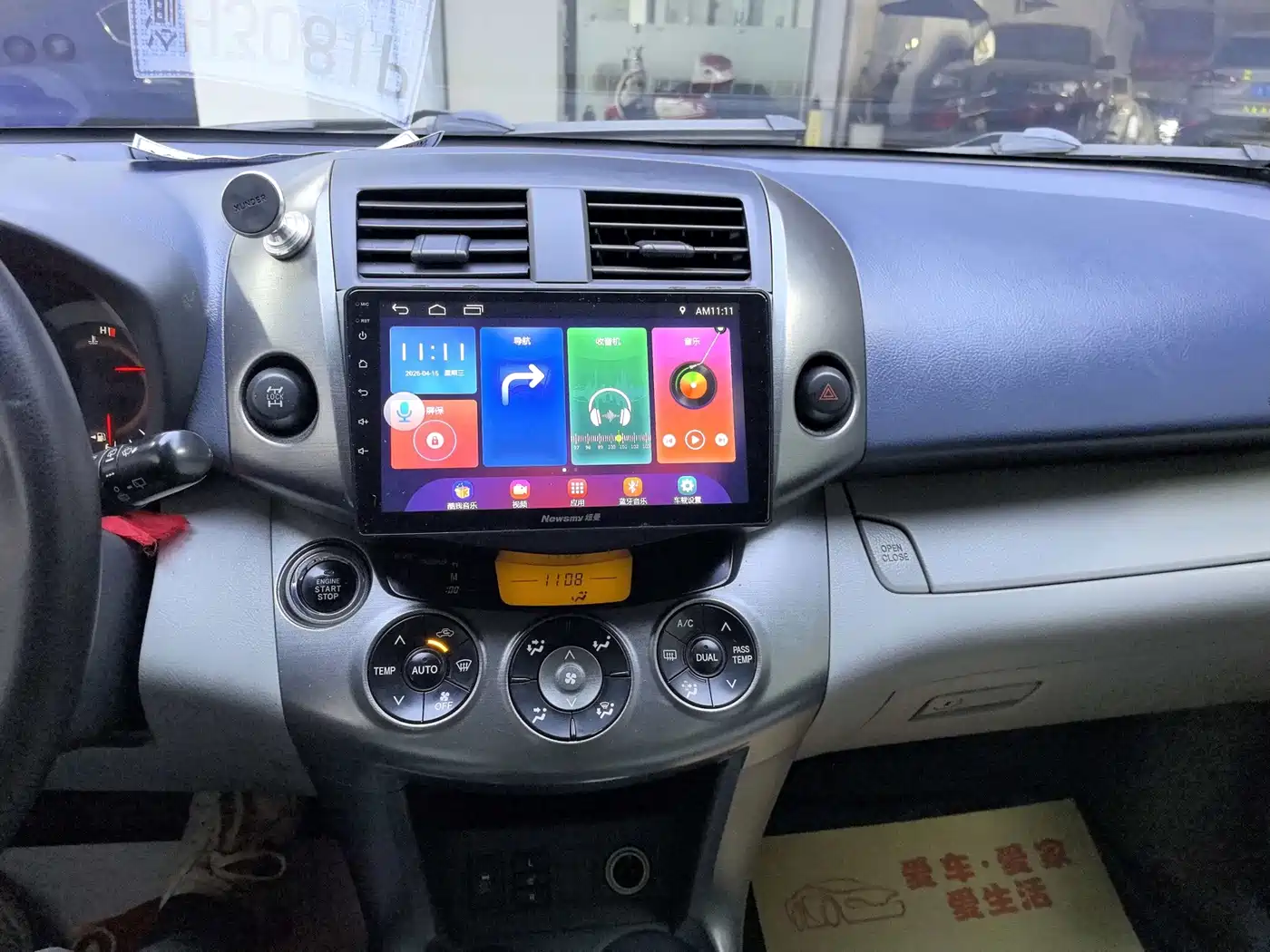 Toyota RAV4 Rongfang 2009 2.4L Automatic Luxury Navigation Edition фото 13