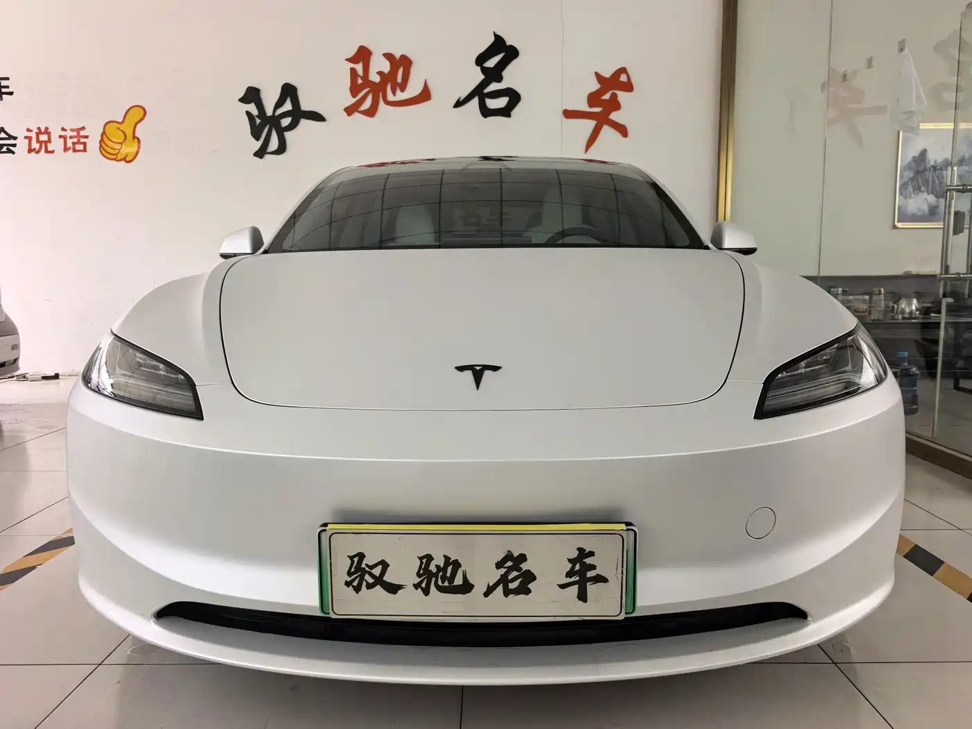 Tesla Model 3 2026 2025 Model Rear-Wheel Drive Edition