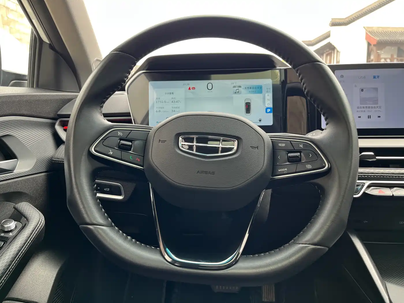 GEELY AUTOMOBILE BINRUI