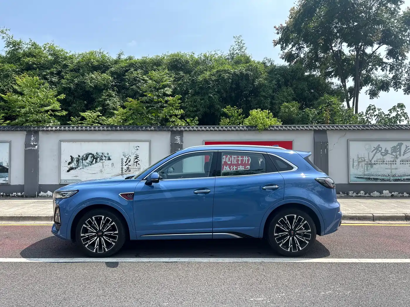 Hongqi HS5 2023 2.0T 4WD Flag Leader Pro фото 9