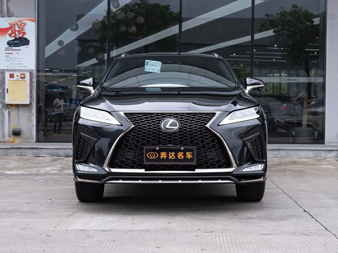 Фото 2 - Lexus RX