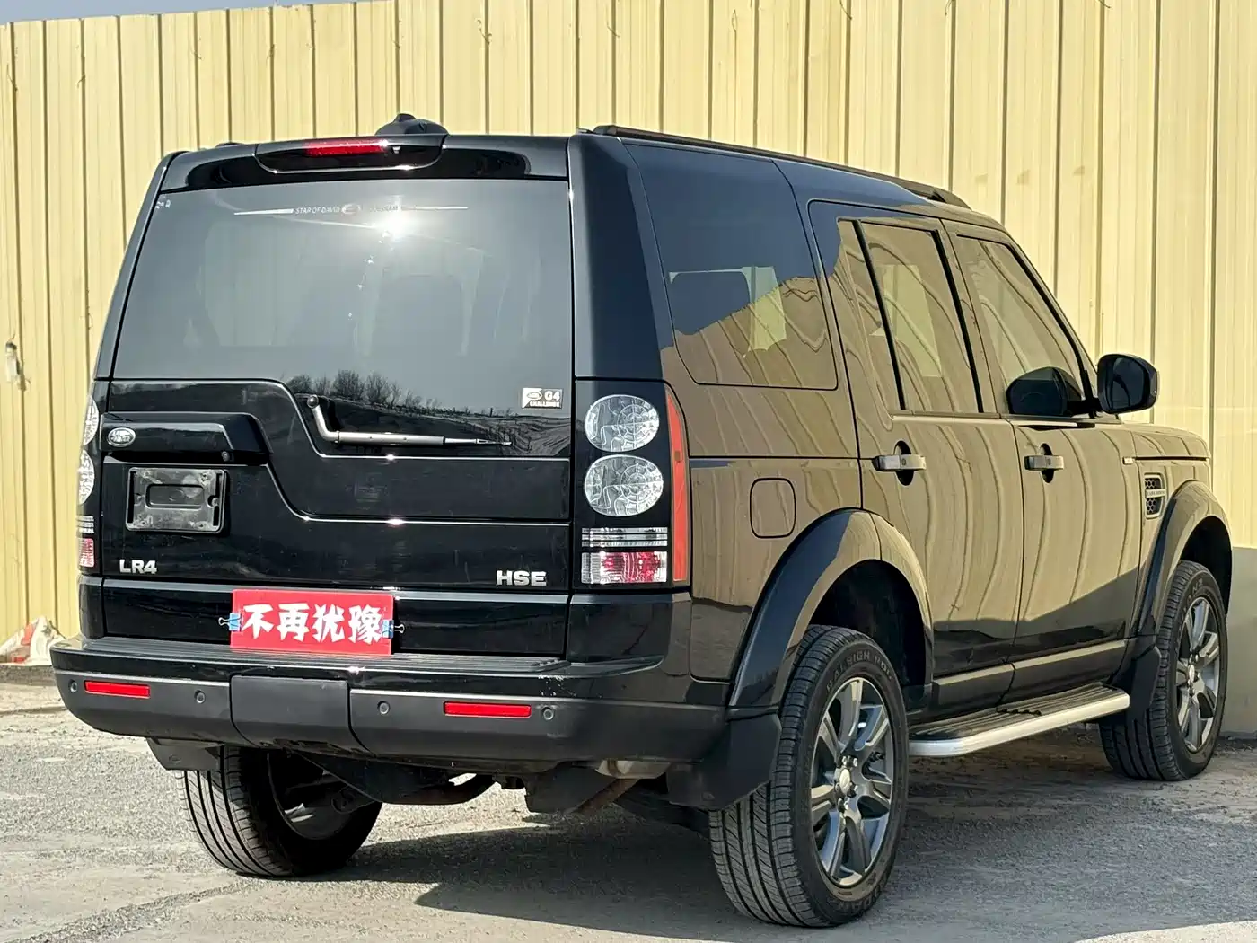Land Rover Discovery 2015 3.0 SC V6 SE фото 9
