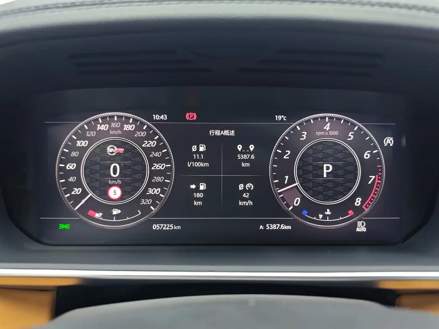 Land Rover Range Rover Sport 2020 3.0 L6 HSE DYNAMIC фото 7