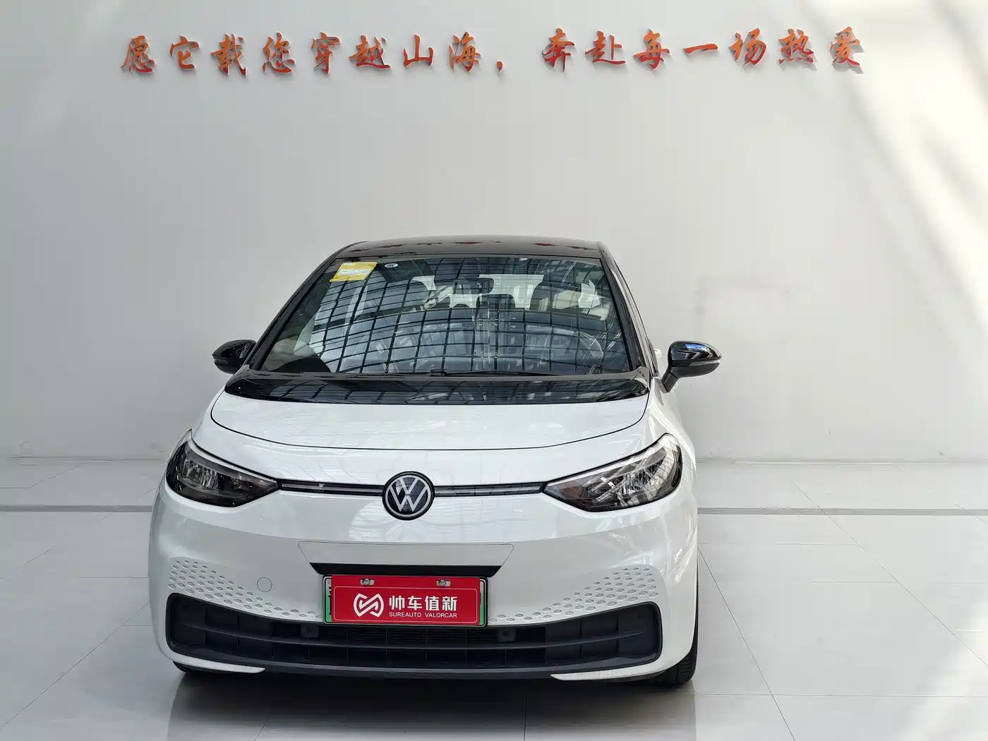 2026 Volkswagen ID.3