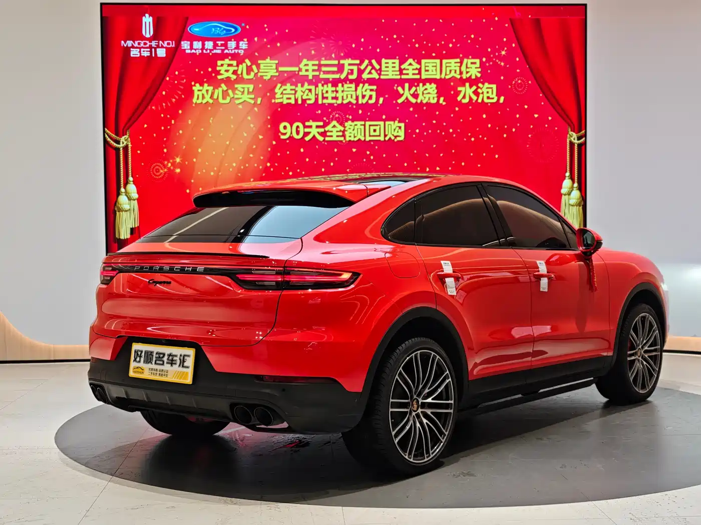 Porsche Cayenne 2019 Cayenne Coupé 3.0T фото 2