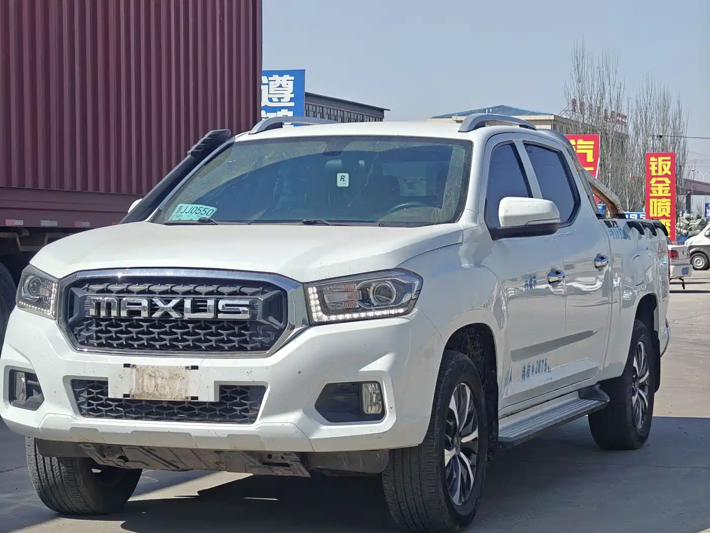 SAIC MAXUS CHASE T70