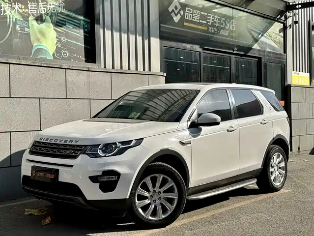 LAND ROVER DISCOVER SHENXING