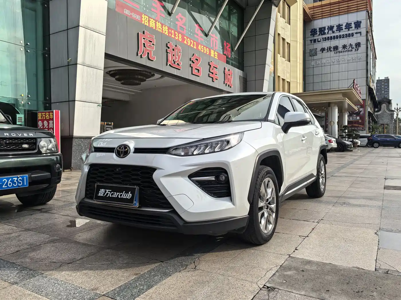 Toyota Wildlander 2022 2.0L CVT FWD Luxury PLUS Edition