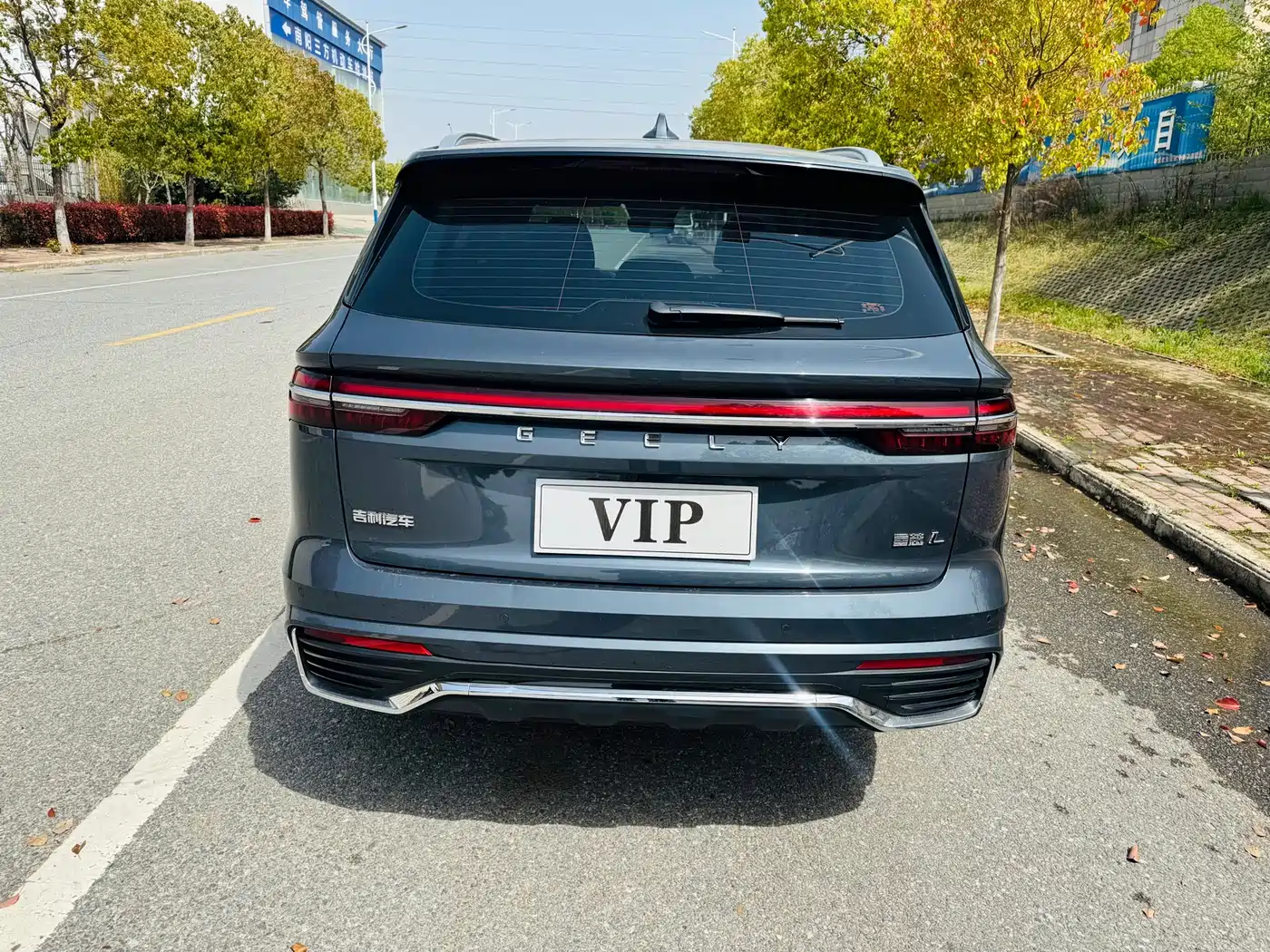 GEELY AUTOMOBILE XINGYUE L
