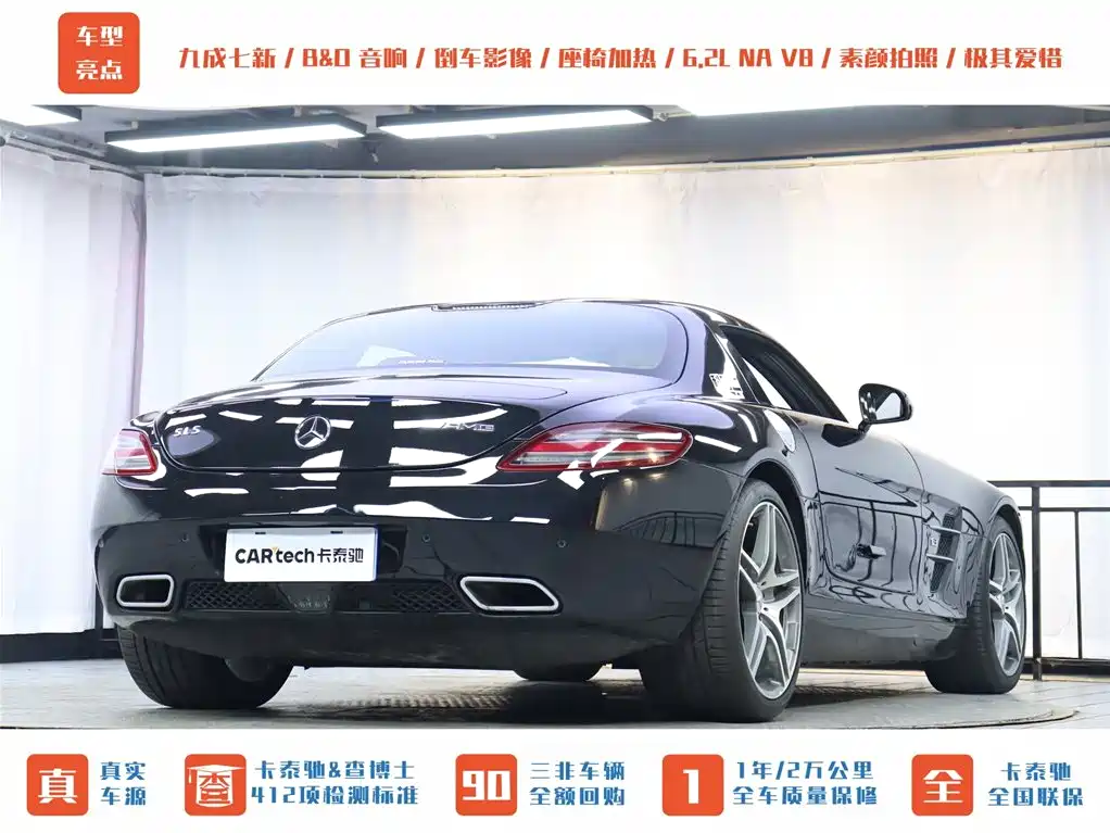 Mercedes-Benz SLS AMG 2011 SLS AMG фото 31