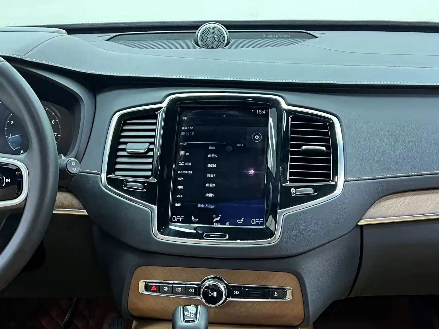 Photo 27 - Volvo XC90