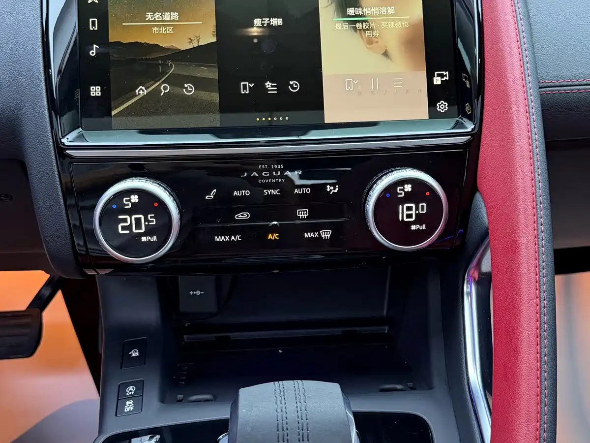 Jaguar E-PACE 2023 2024 Progressive Sport Edition R-DYNAMIC S