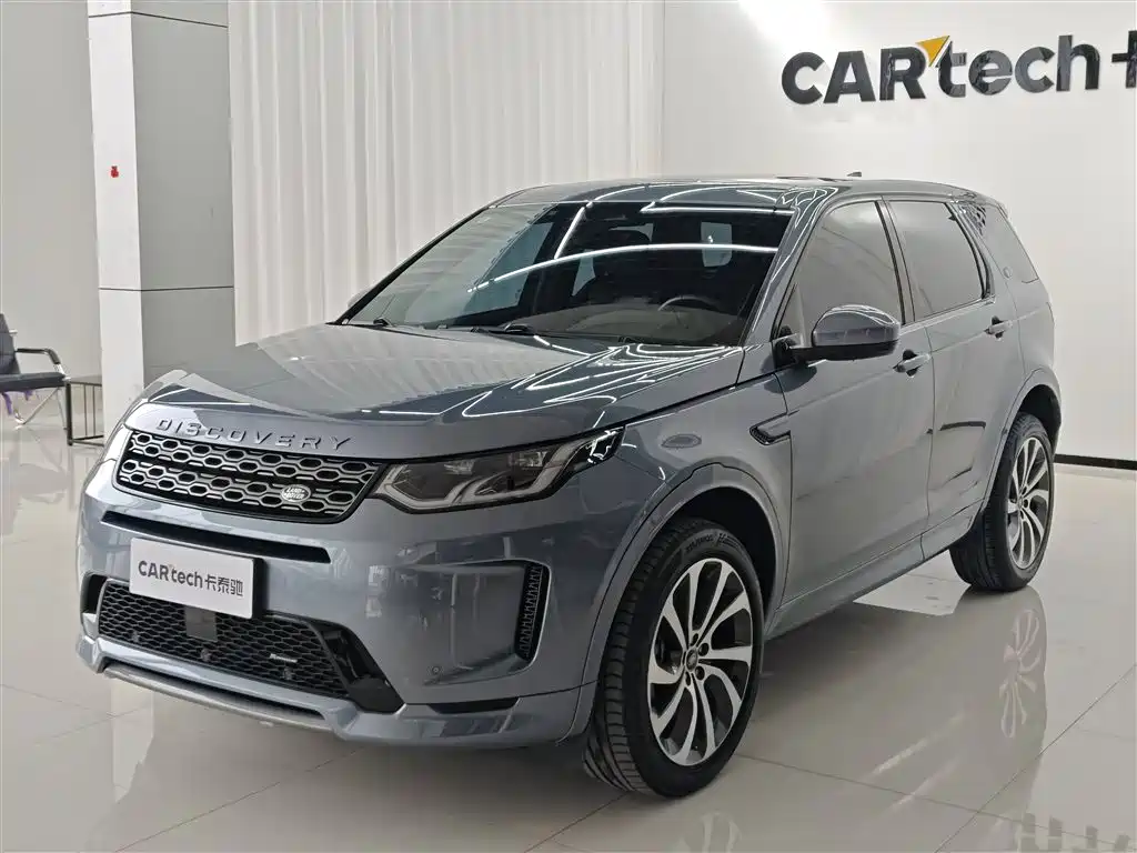 Land Rover Discovery Sport 2022 Model Facelift 249PS R-Dynamic S Performance Edition 5-seater