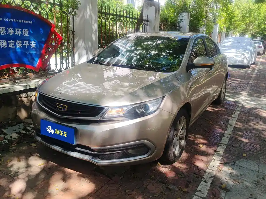 Geely Emgrand GL 2017 — пригон из Китая