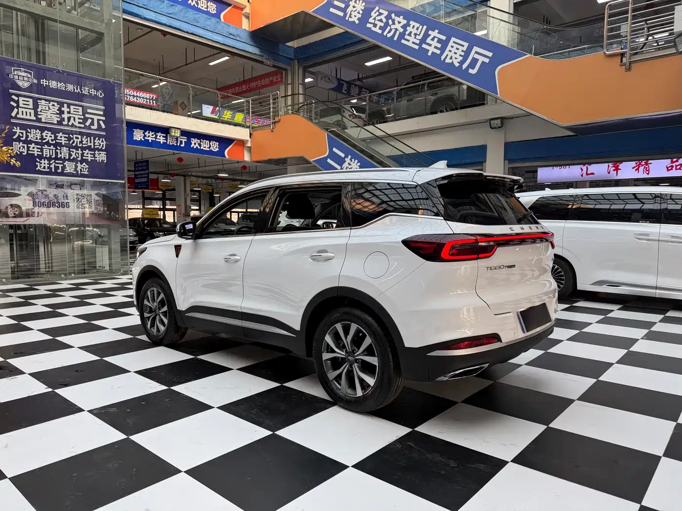 CHERY TIGGO 7 PLUS