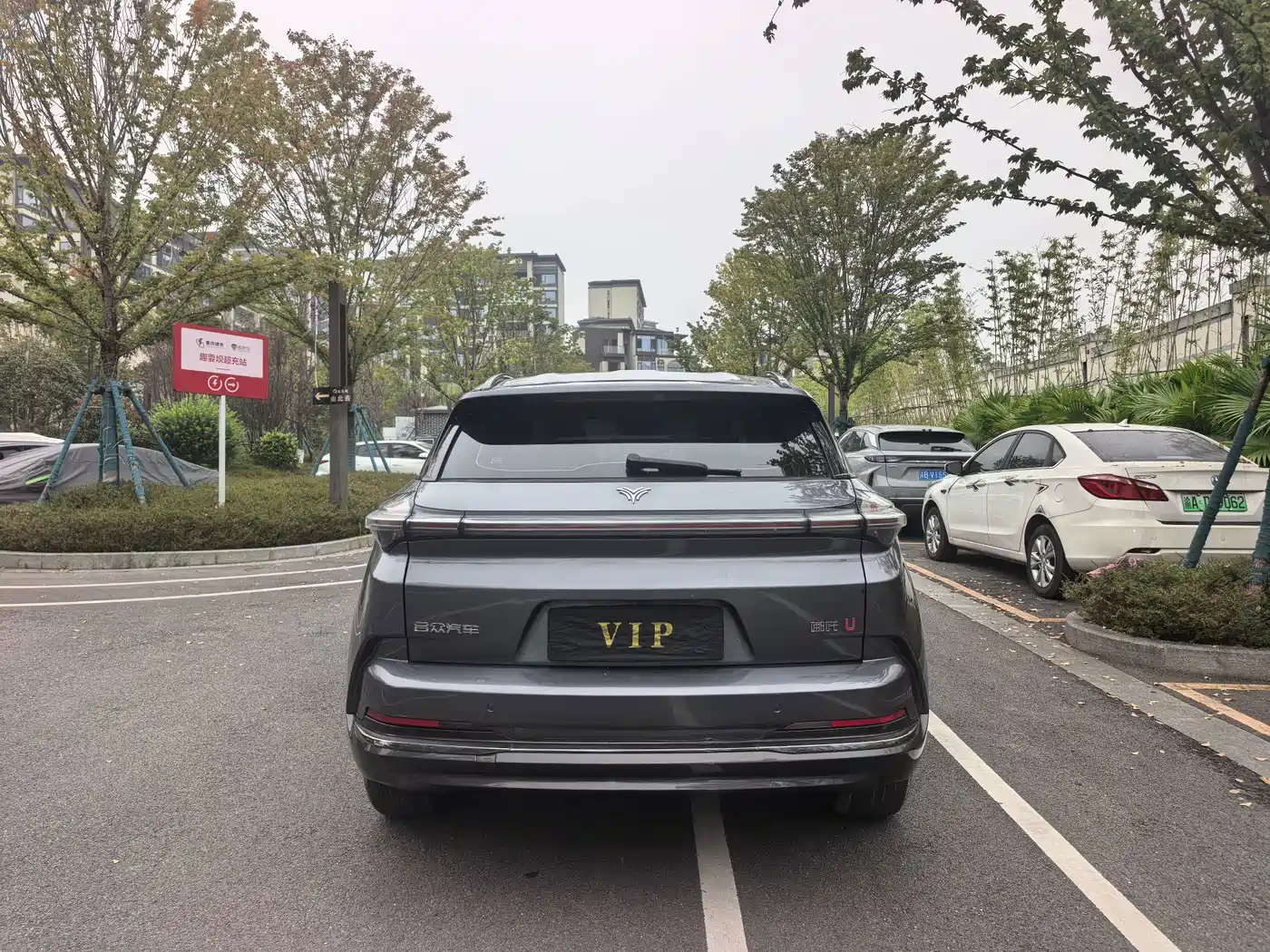 Nezha Auto Neta U 2023 2022 Neta U-Ⅱ 500 LFP