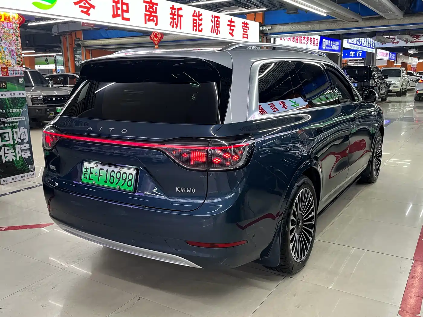 AITO Wenjie AITO M9 2024 2024 Extended Range Ultra 42kWh 6-Seater