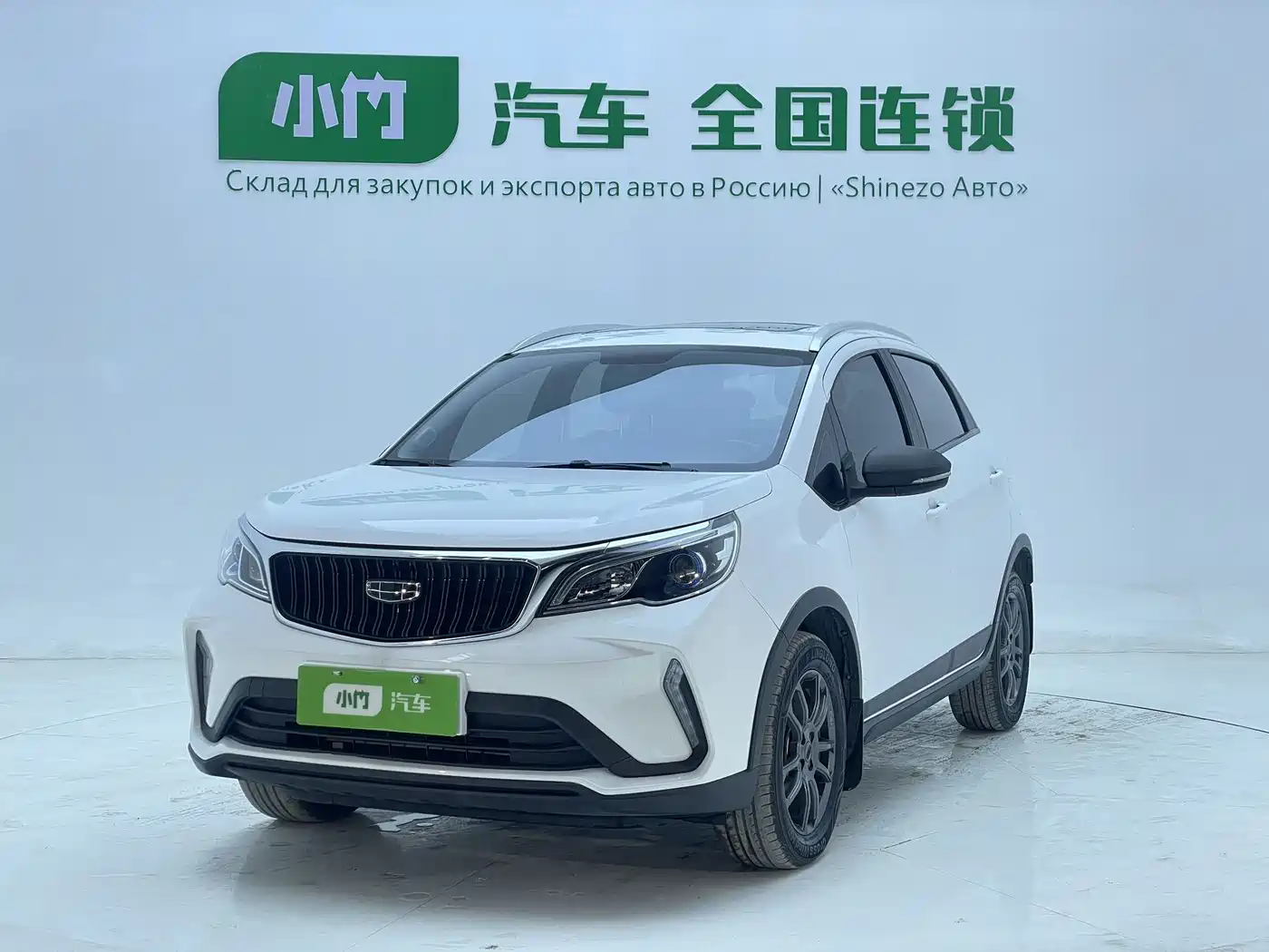 Geely Vision X3 2021 2021 PRO 1.5L CVT Premium