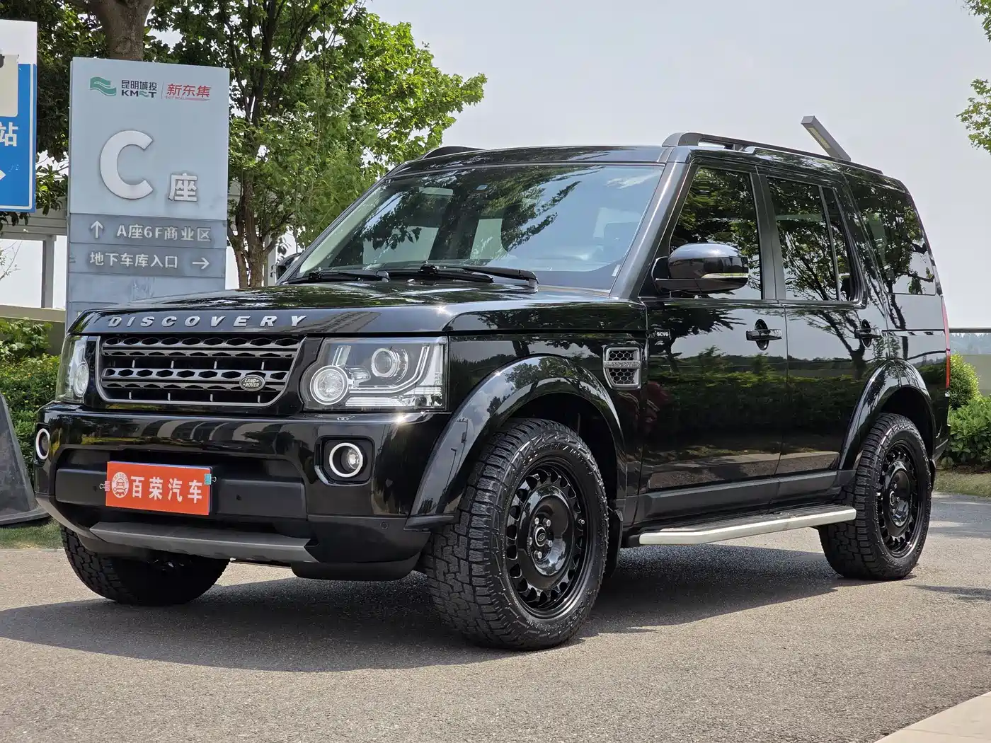 Land Rover Discovery 2016 3.0 SC V6 HSE
