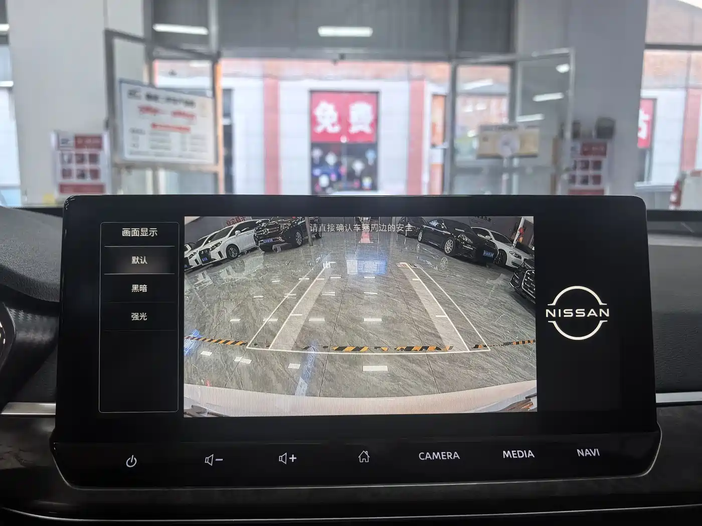 Nissan Teana 2025 2024 2.0L XE Sincere Edition