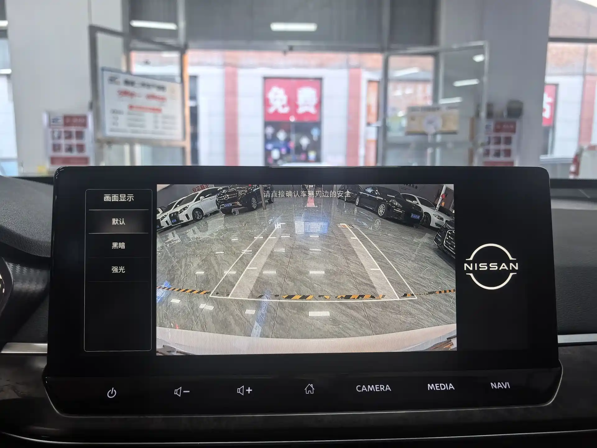 صورة 13 - Nissan Teana
