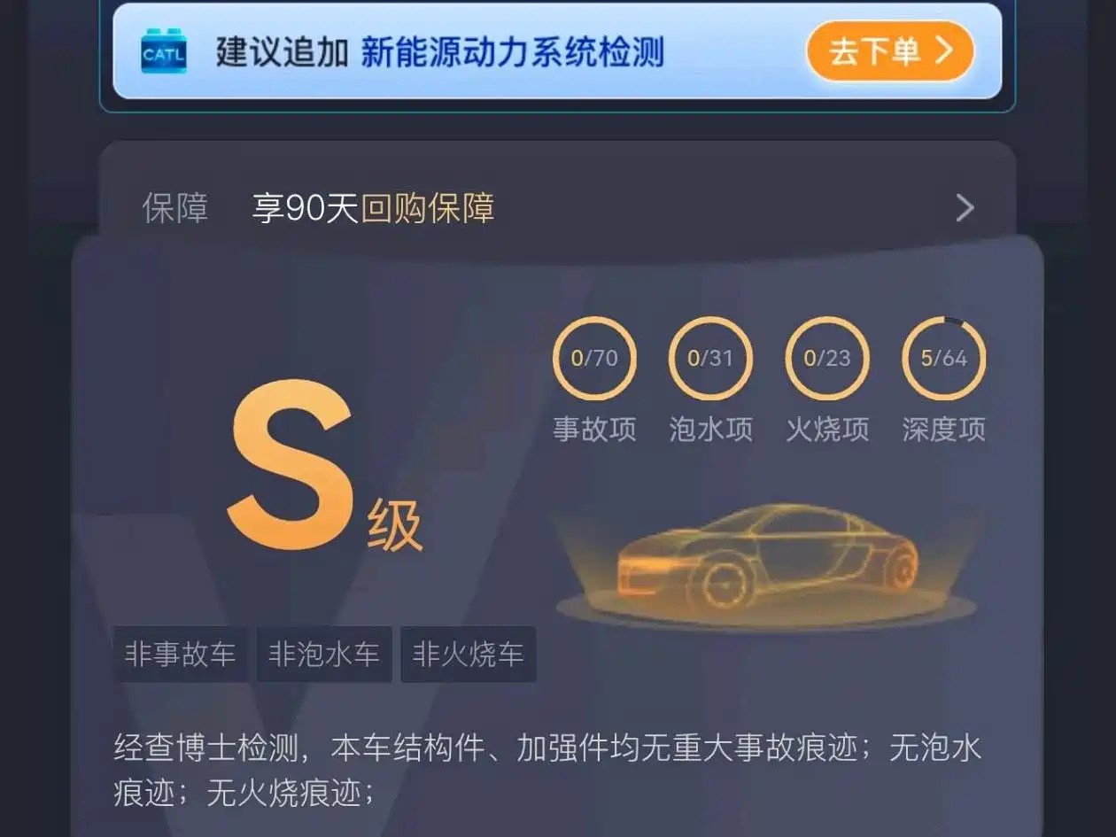 Geely Galaxy Galaxy Xingyao 8 2025 2025 130km EM-P Starship Edition