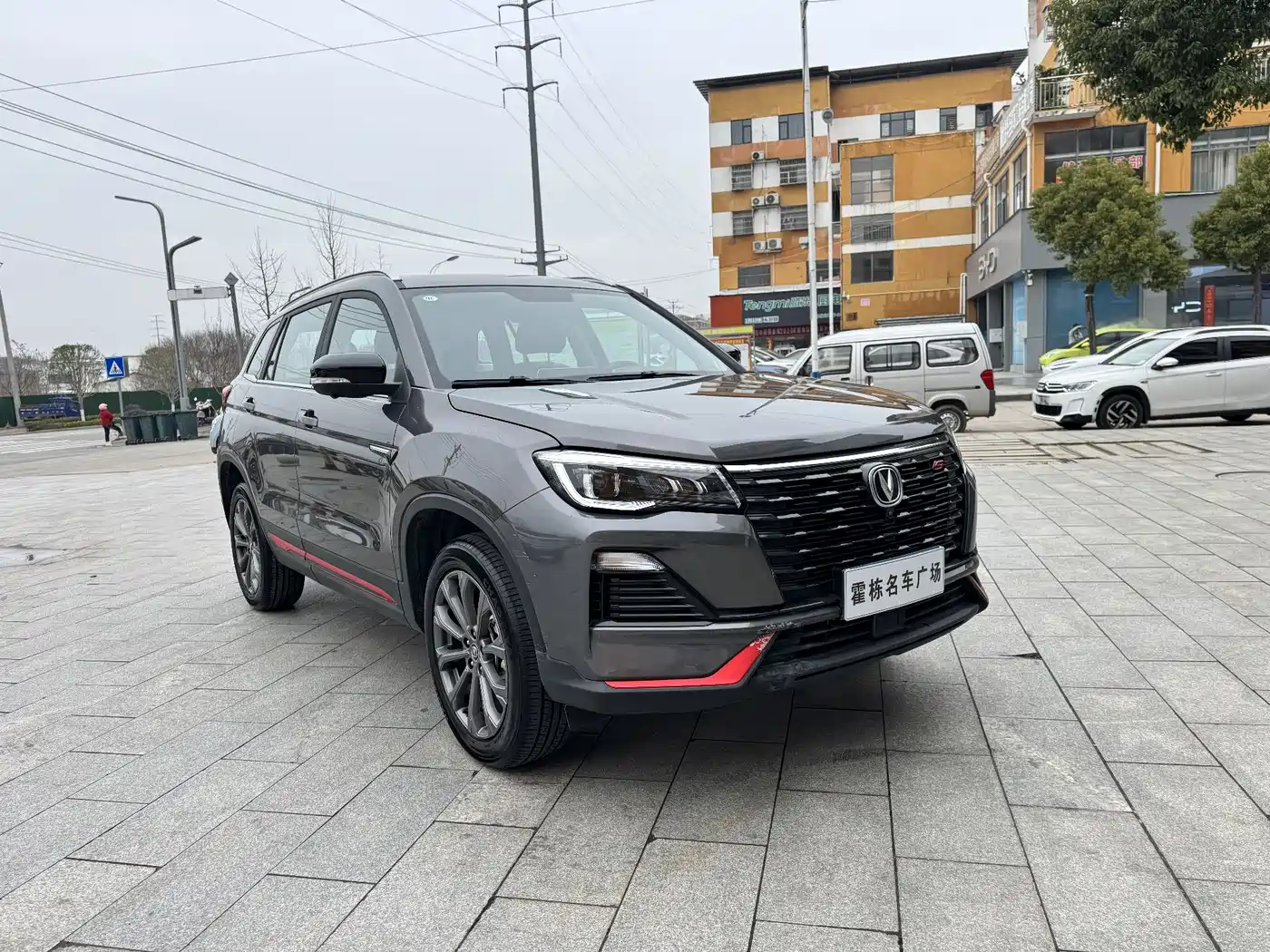 CHANGAN CS75