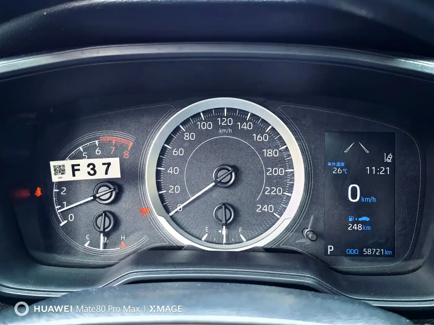 Toyota Corolla 2019 1.2T S-CVT GL-i Luxury Edition фото 17