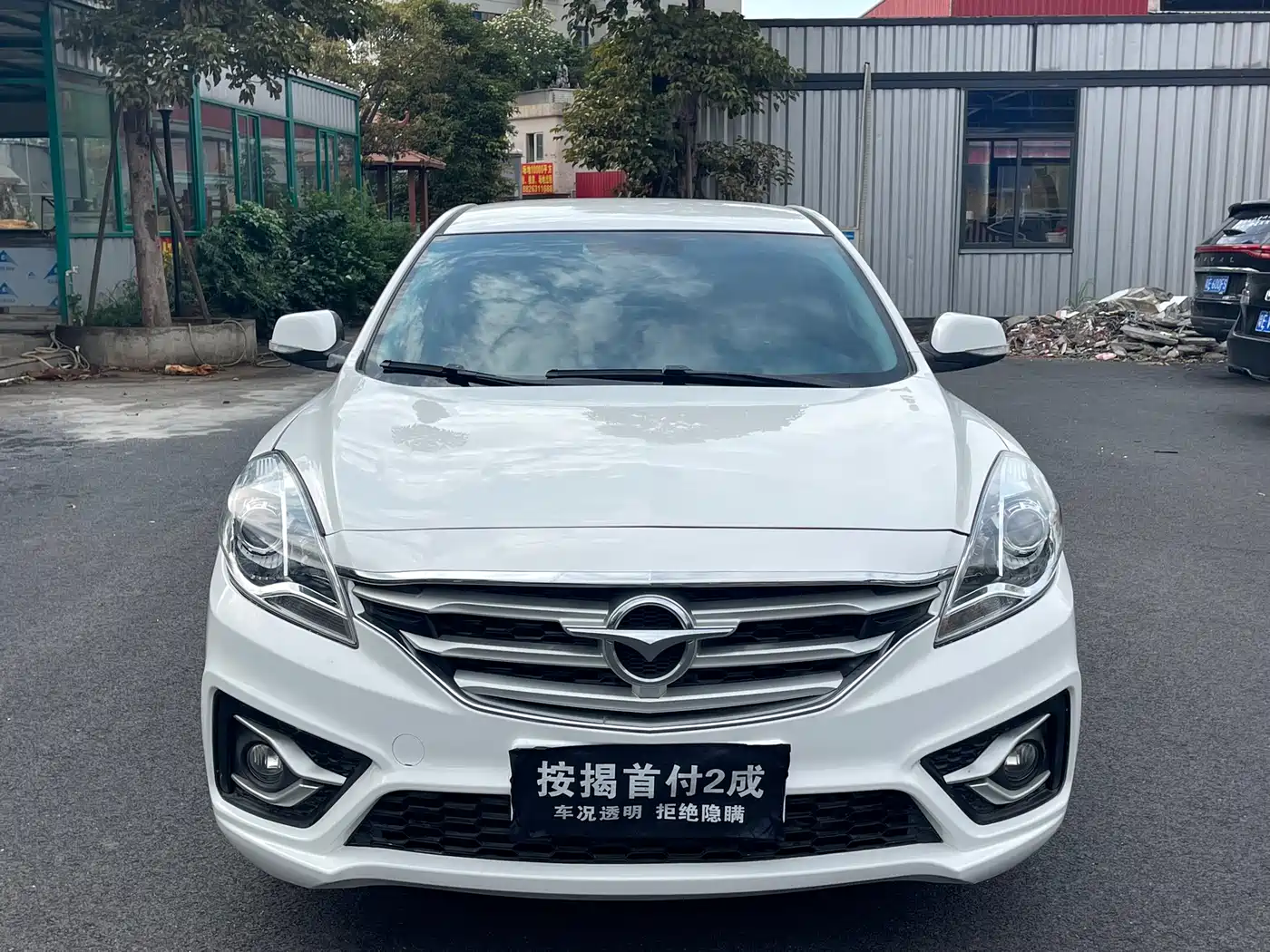 2017 Haima Familia