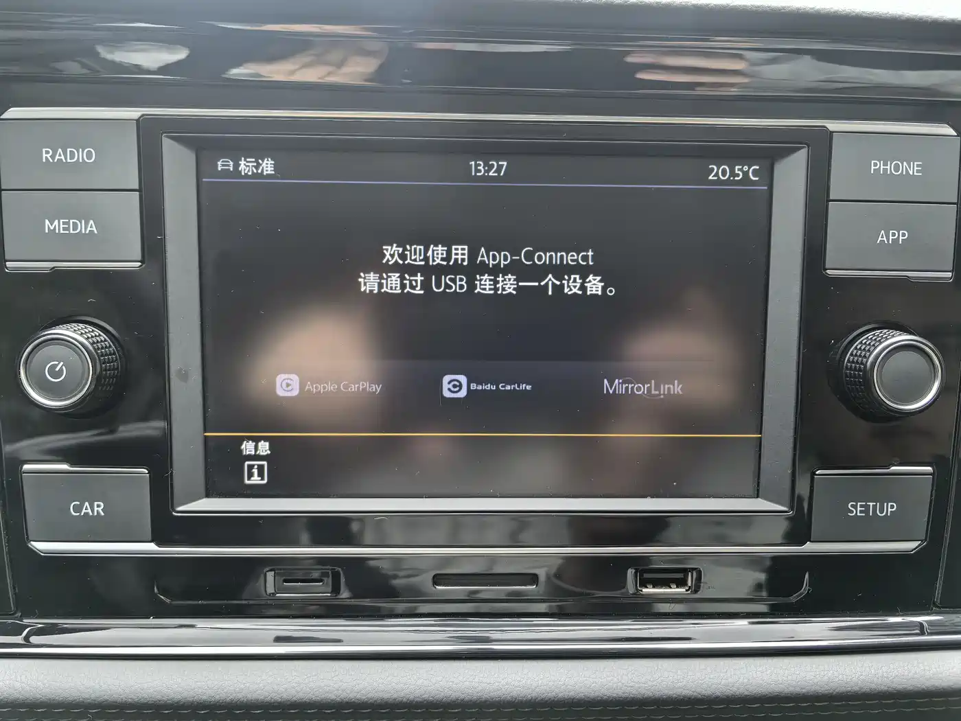 Volkswagen Sagitar 2020 280TSI DSG Comfort China VI фото 17