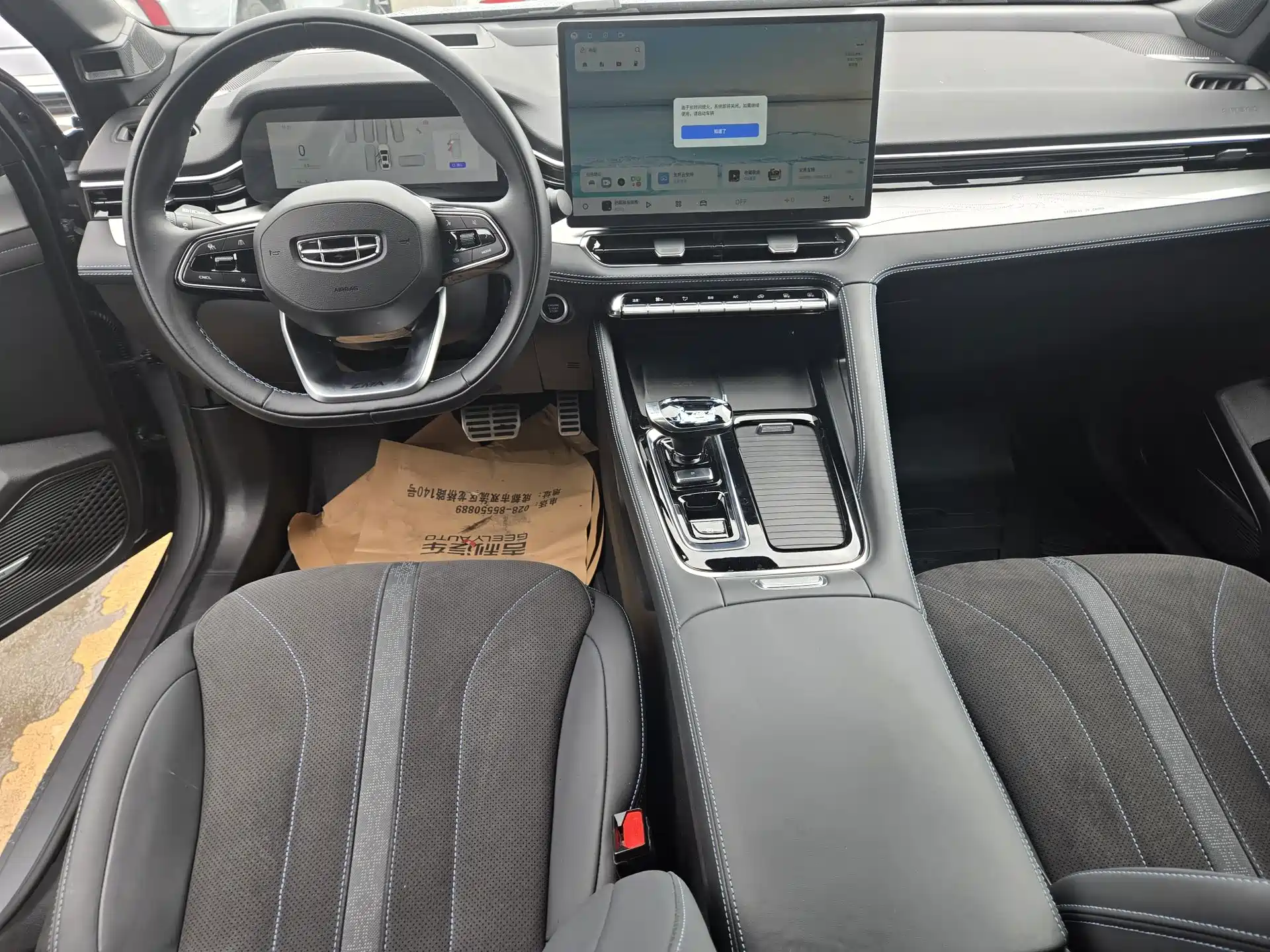 Фото 7 - Geely Preface