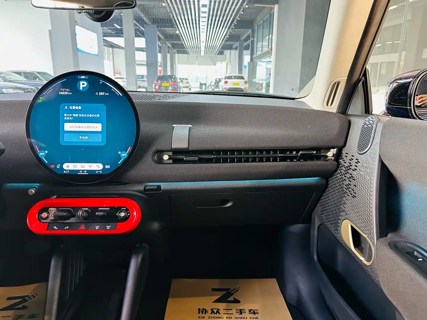 MINI ELECTRIC  COOPER