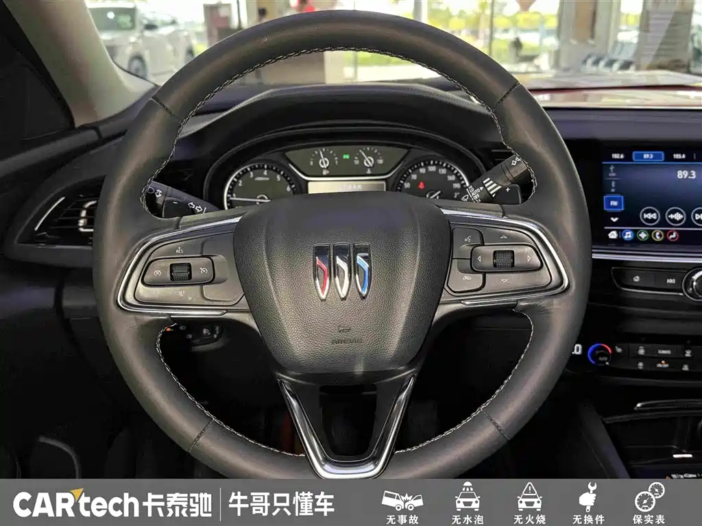 Buick Regal 2024 2024 25T Ultra Comfort Edition