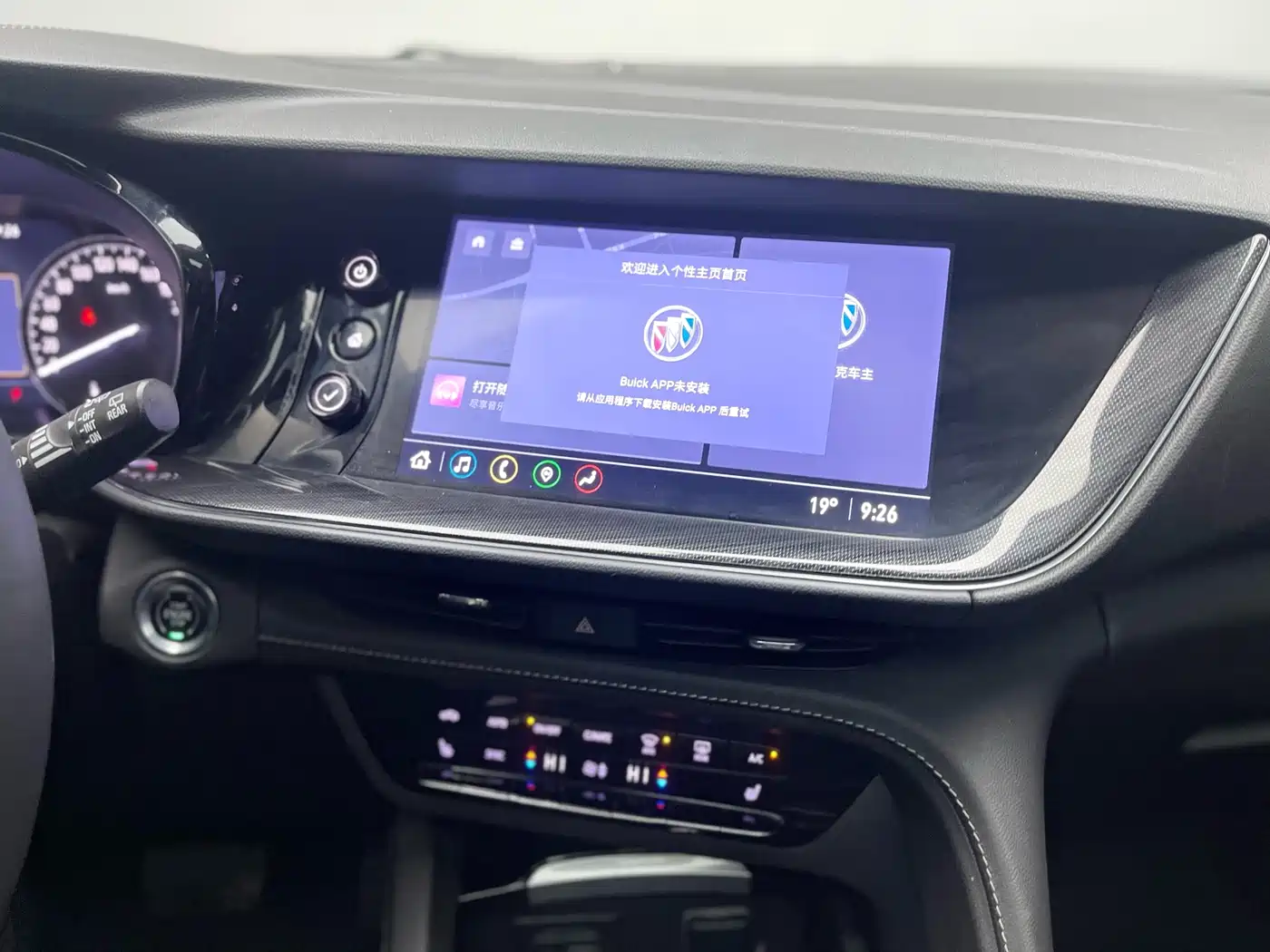 Buick Envision Plus 2021 Envision Plus 652T 5-seater Luxury фото 19