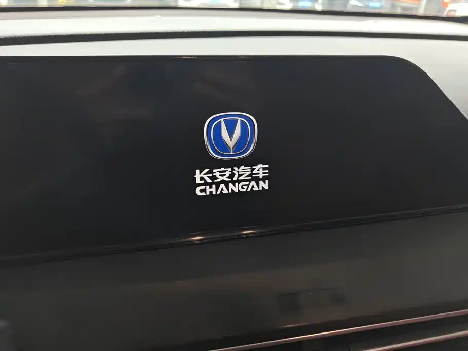 CHANGAN YIDONG