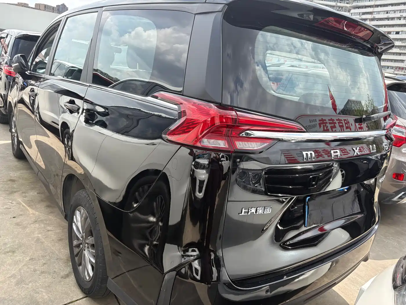 SAIC MAXUS CHASE G50