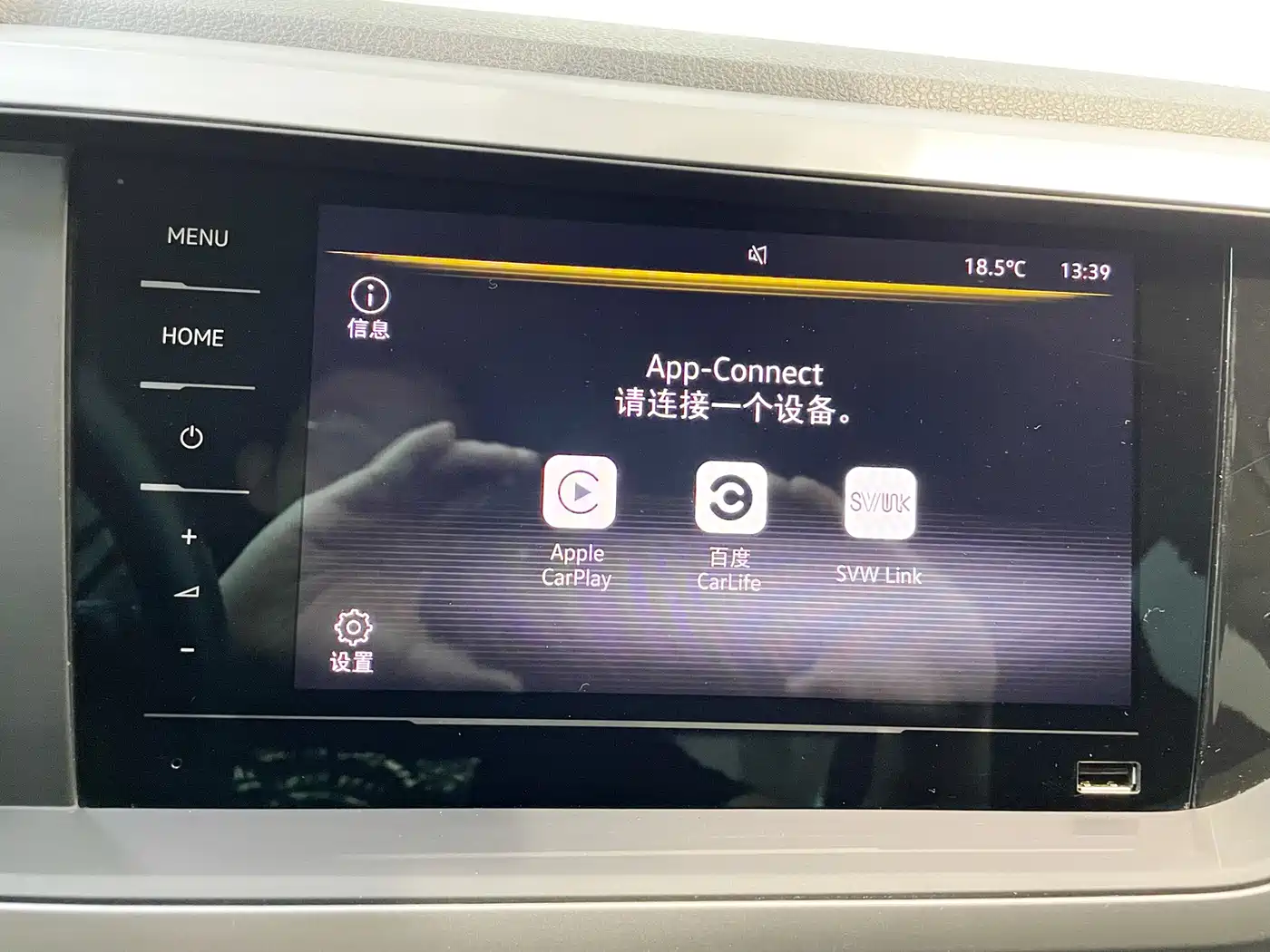 Volkswagen Polo 2023 2023 Facelift Plus 1.5L Auto Joyful Living Edition