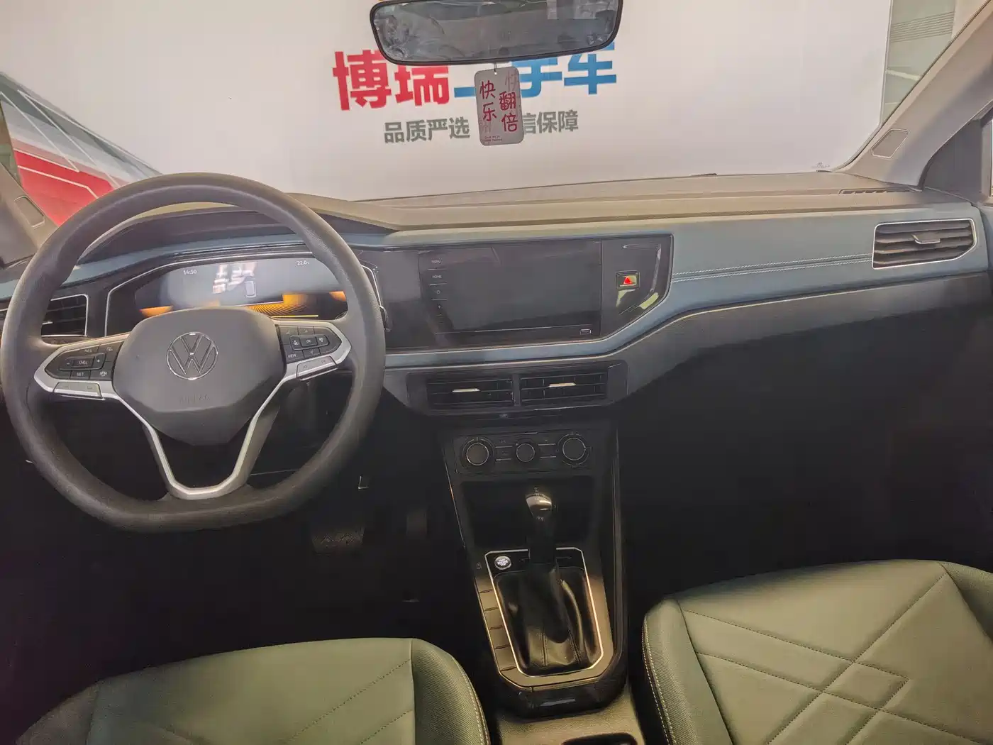 Volkswagen Lavida 2025 New Edge 1.5L Outstanding New Wish фото 23