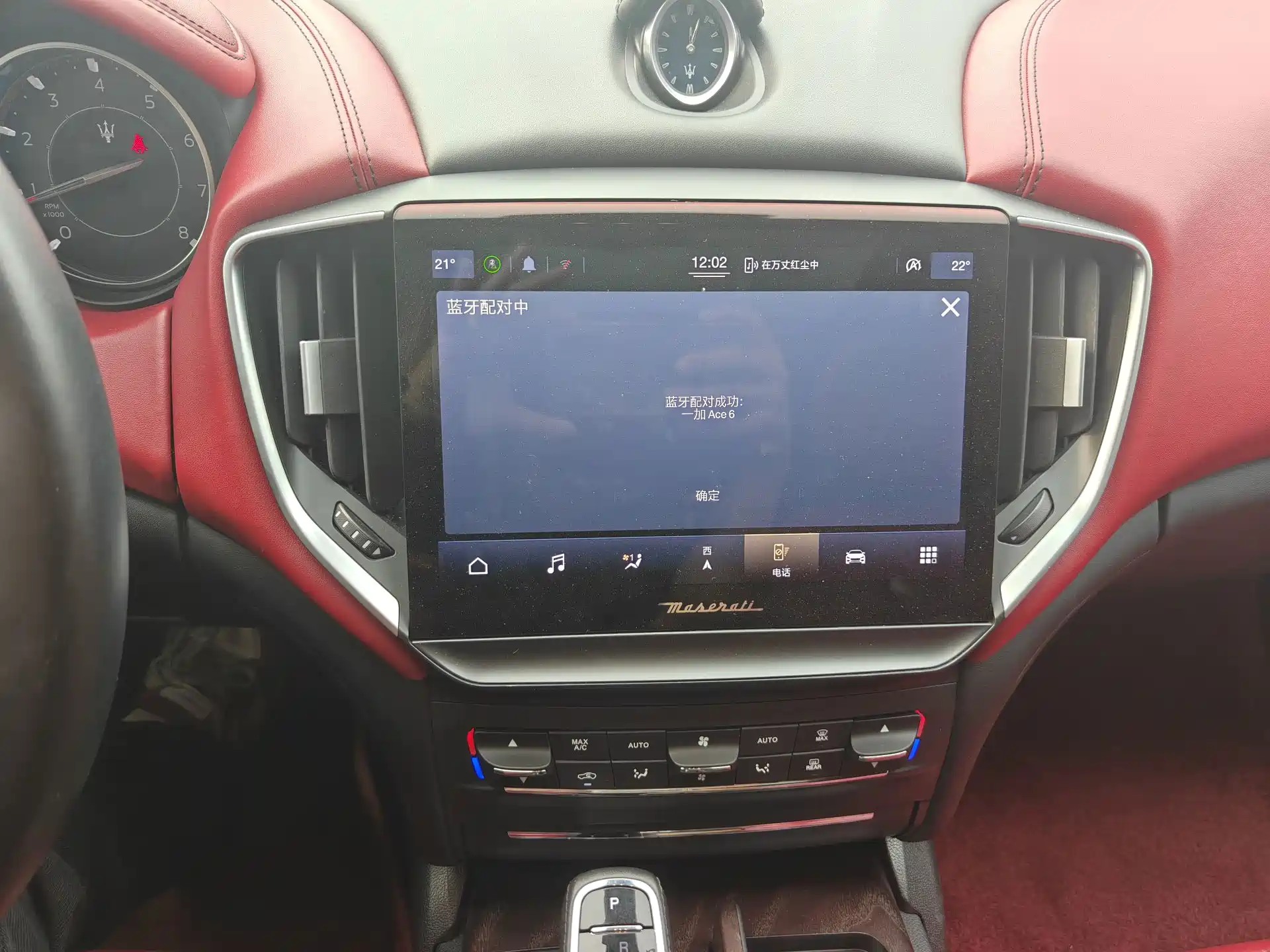 Photo 11 - Maserati Ghibli