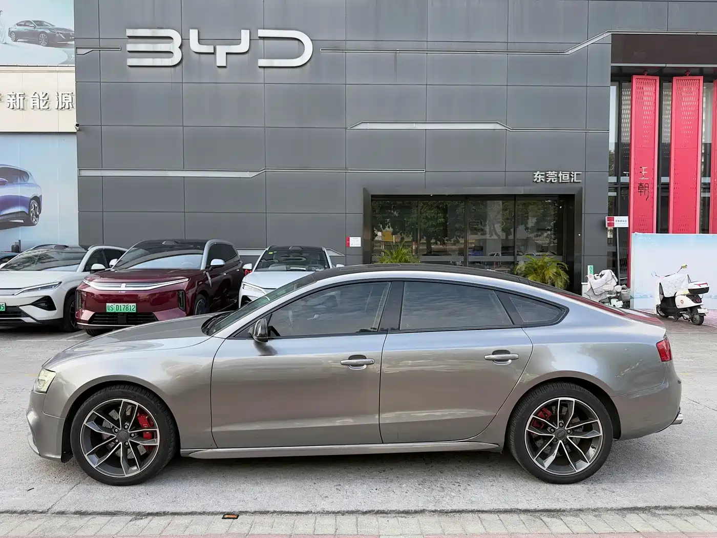 Audi A5 (Import) 2012 2012 2.0TFSI Sportback