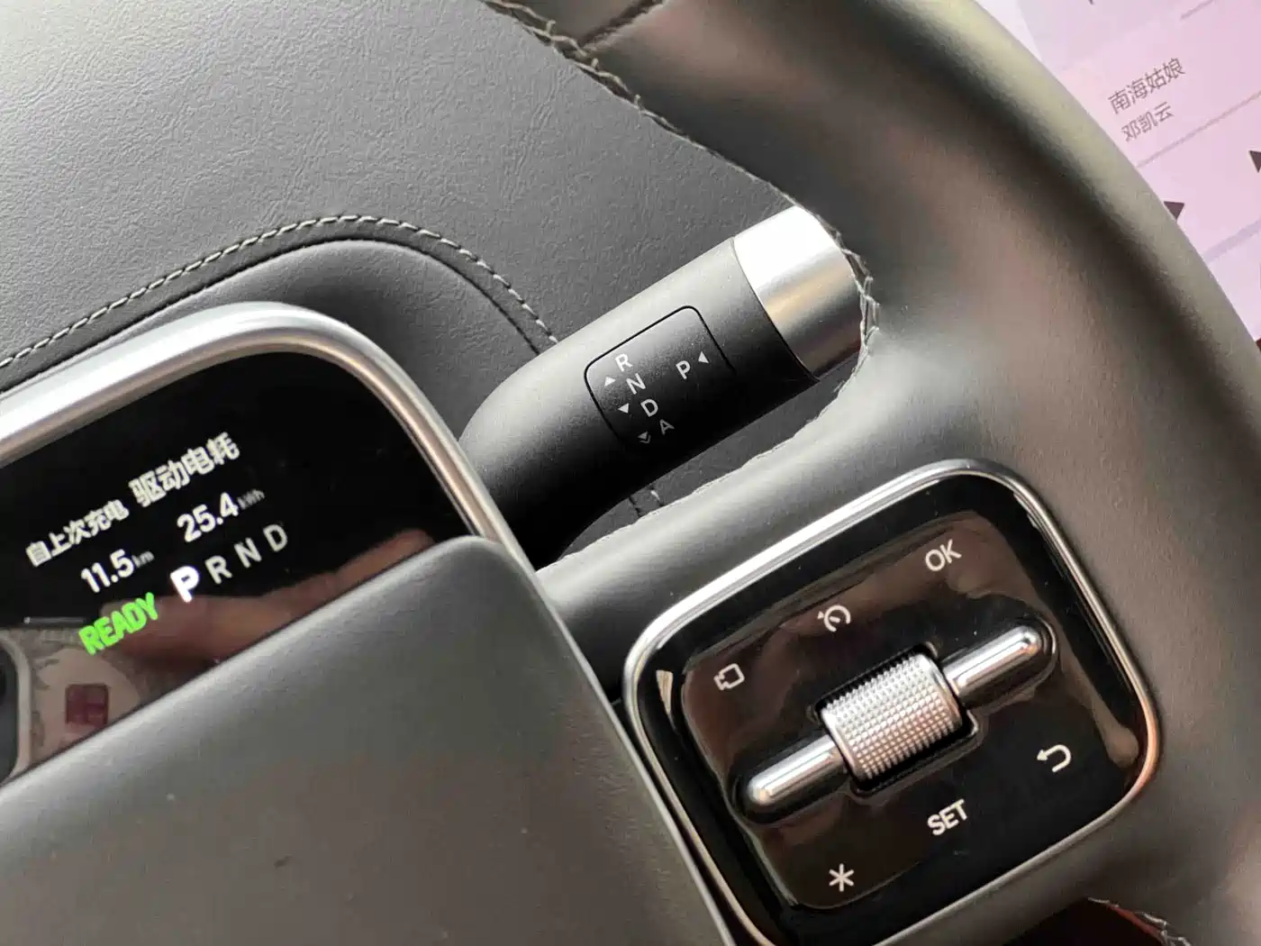 صورة 19 - Li Auto Li L8