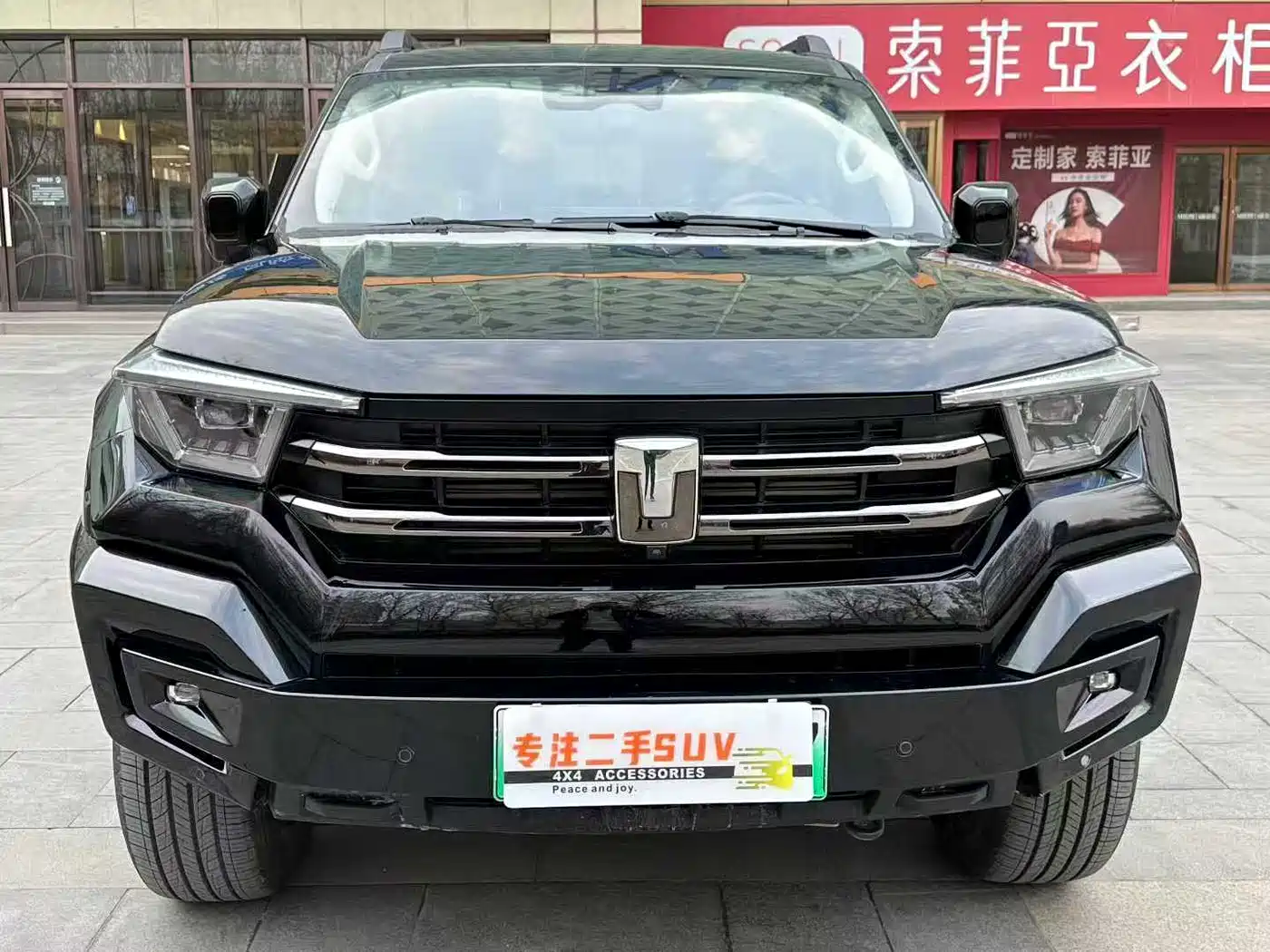 TANK TANK 400 NEW ENERGY