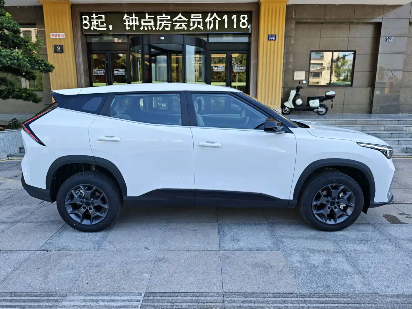 2026 Geely Boyue