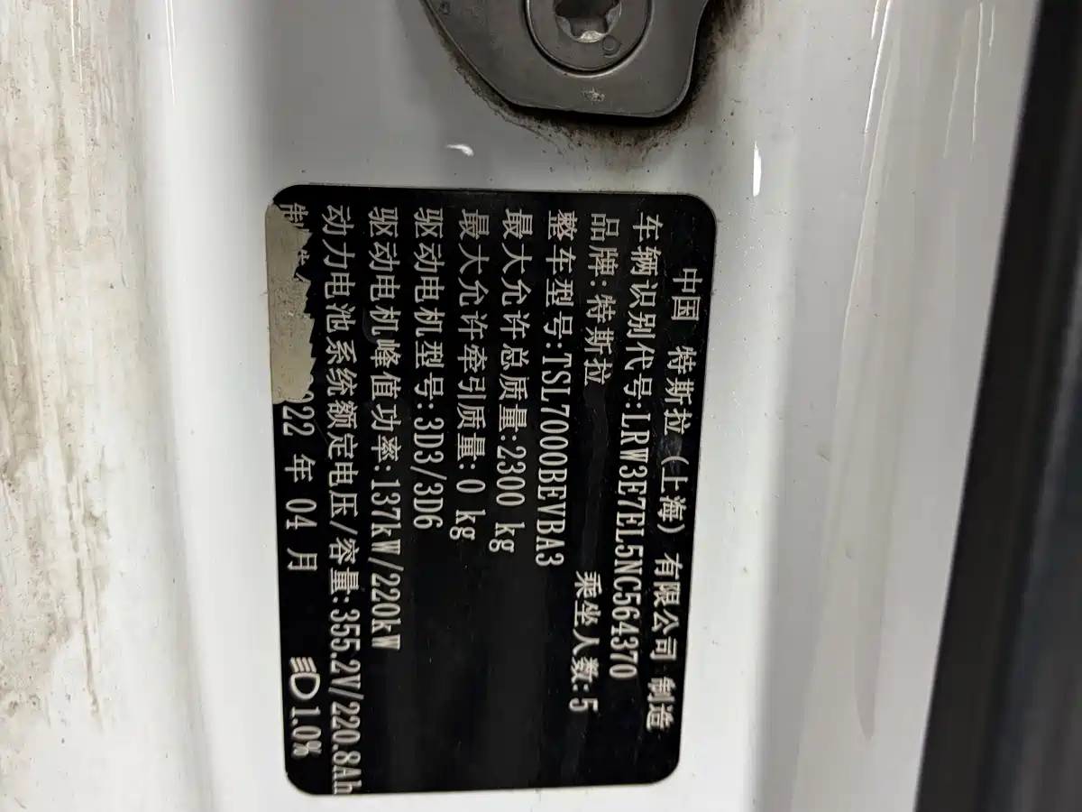 Фото 9 - Tesla Model 3