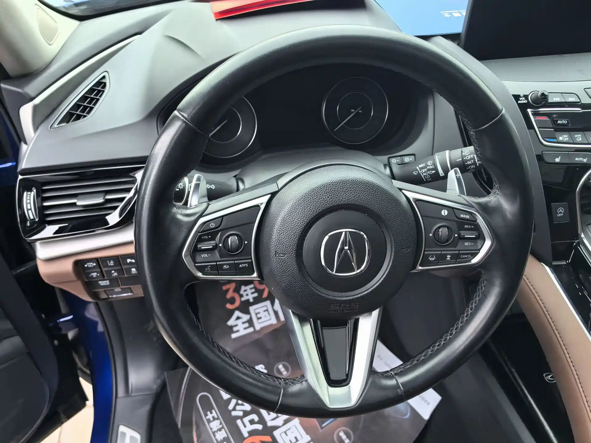 صورة 13 - Acura RDX