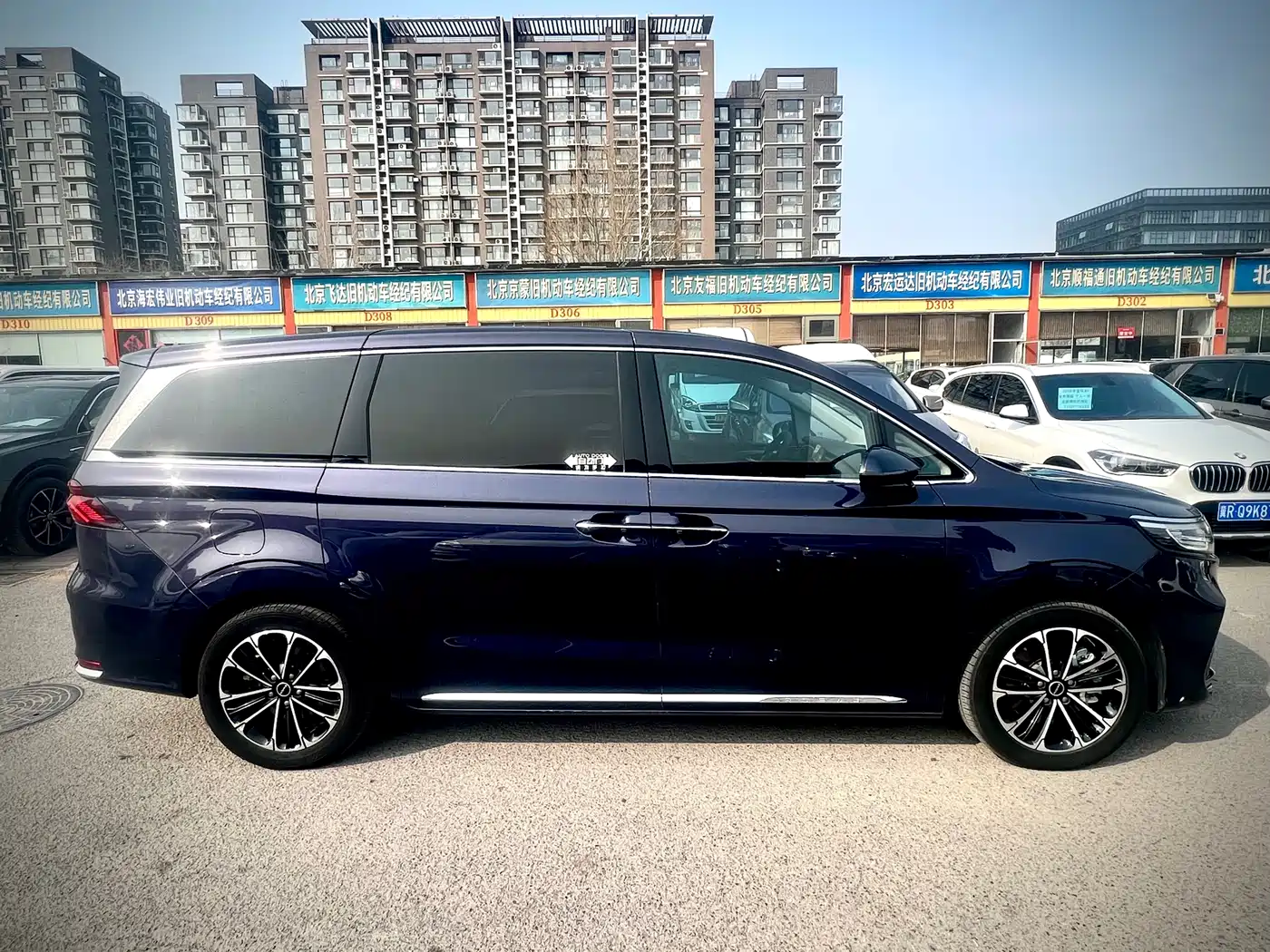 ROEWE IMAX8